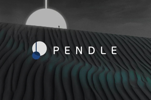 Pendle 机制详解：收益权代币化的金融创新
