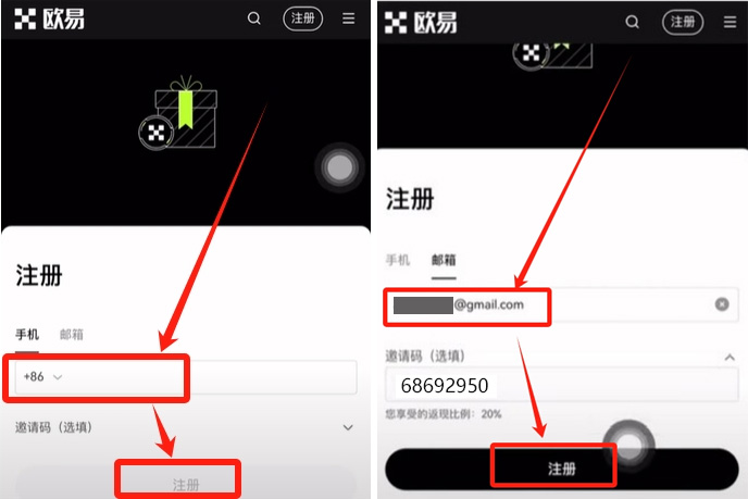 欧易OKX注册2